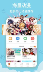 fakku漫画无限阅币版