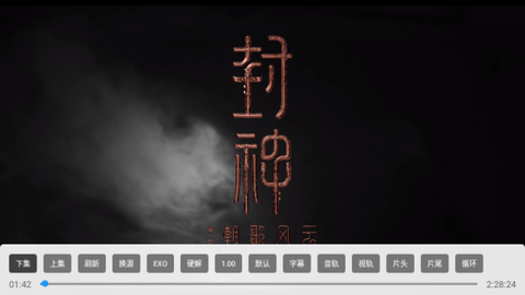 拿捏影视高清免费版