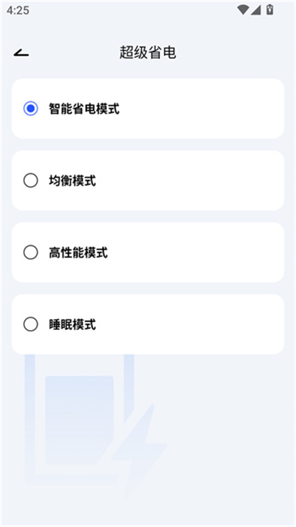 使用教程截图3