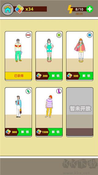 地铁挤一挤