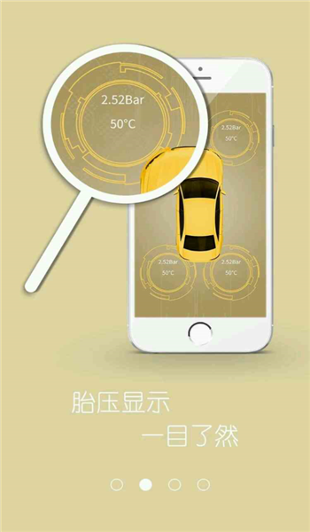 车在这儿app v2.1.8