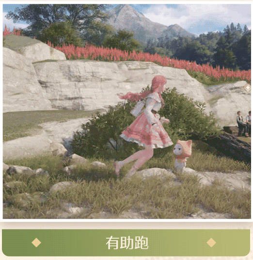 无限暖暖手游