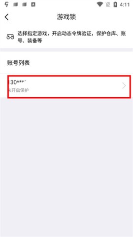 叨鱼 第2张图