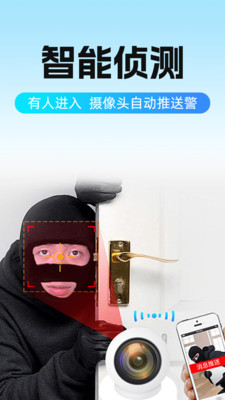 手机监控画面共享app v1.0.1