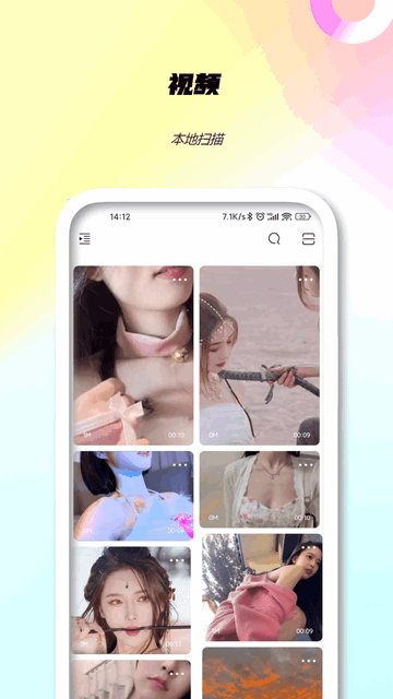 xvideos中文免费版