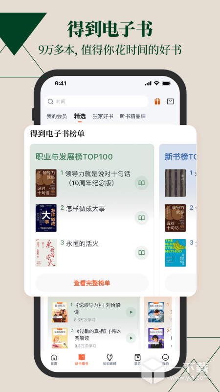 得到 v12.12.0最新版下载