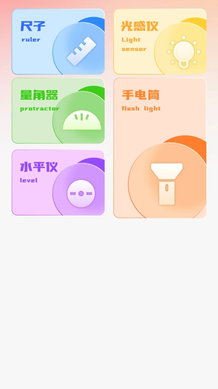 手机麦克风扩音器 v1.0.0安卓版下载