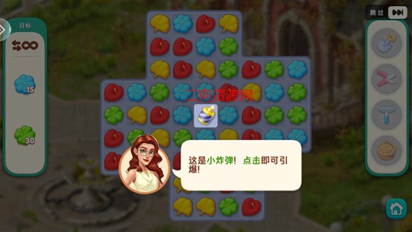 我的花园手游最新版