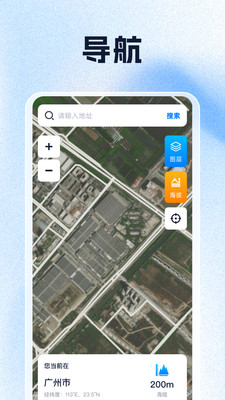 掌上3D实景地图app v1.0.4