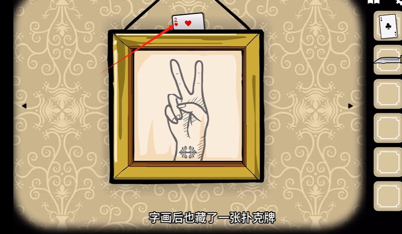 锈湖旅馆中文版