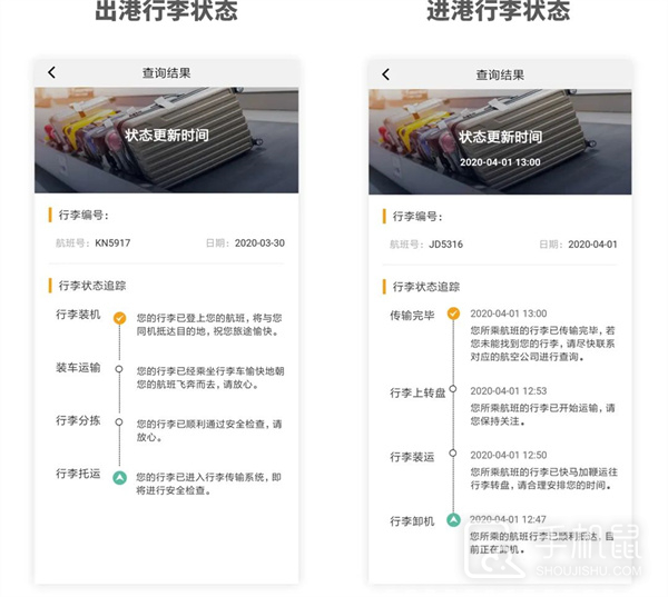 大兴机场