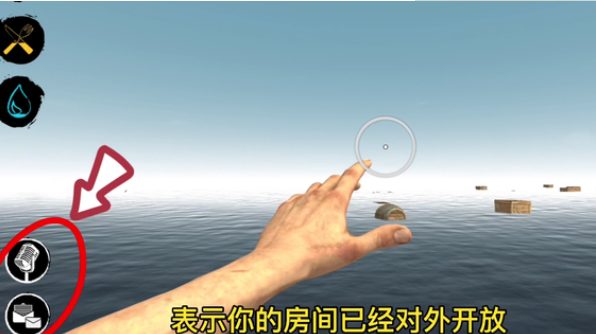 木筏求生联机版小浪同款