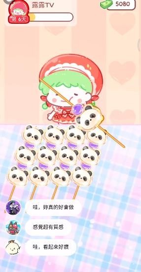 糖葫芦达人便利店版本截图