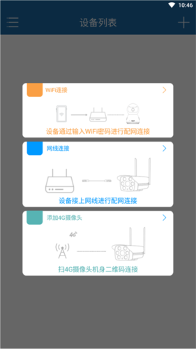 牛精灵app官方版5