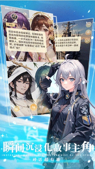 晓悟互动小说1