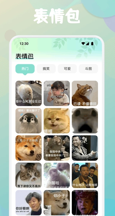 第四次元壁纸app v1.1