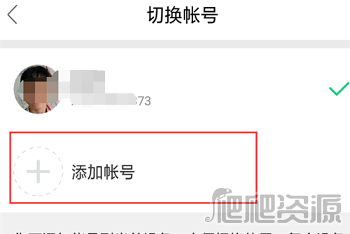 安全教育平台app
