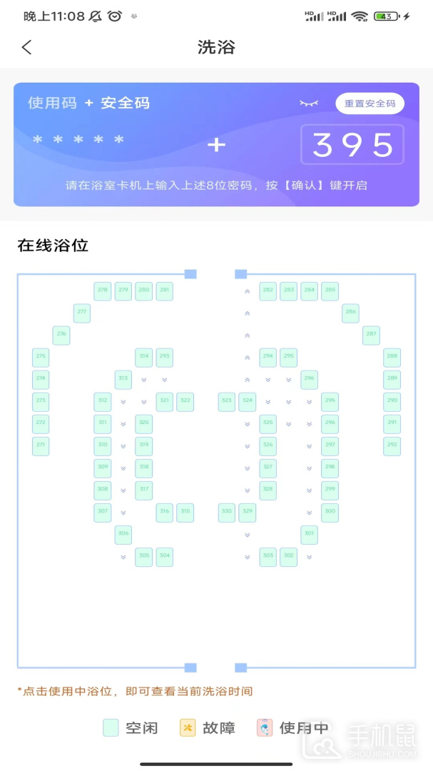 云达人 v2.9.15