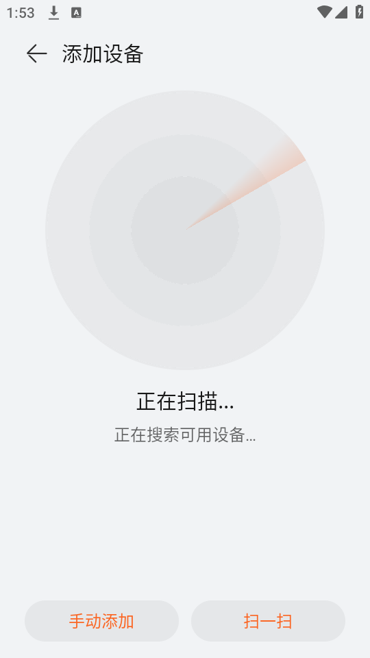 怎么连接手表截图2