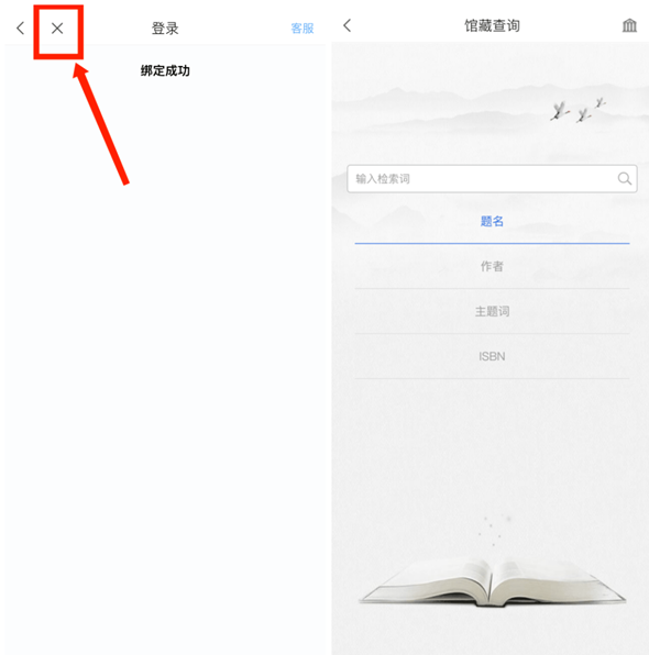学银在线