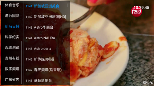 心悦TV官方版下载地址截图