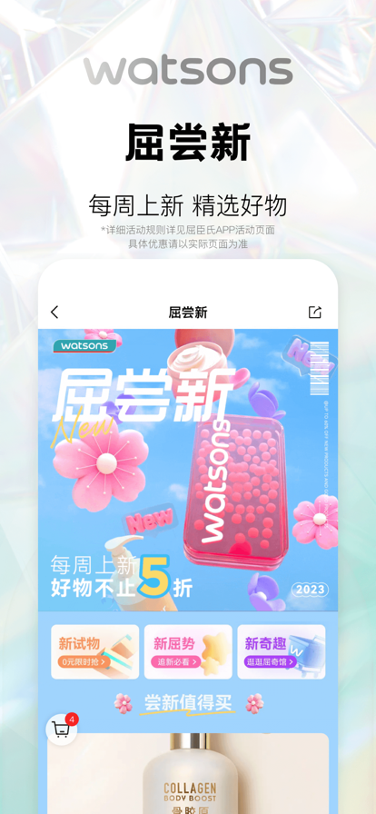 app°汾װv8.7.0 Ѱ