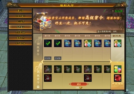 倒计时3天！《天龙八部》经典复刻版限号测试将于4月18日正式开启，海量福利来袭！