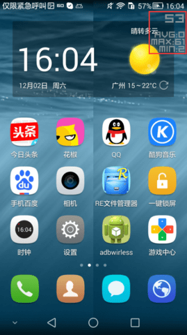 fpsmeter怎么用