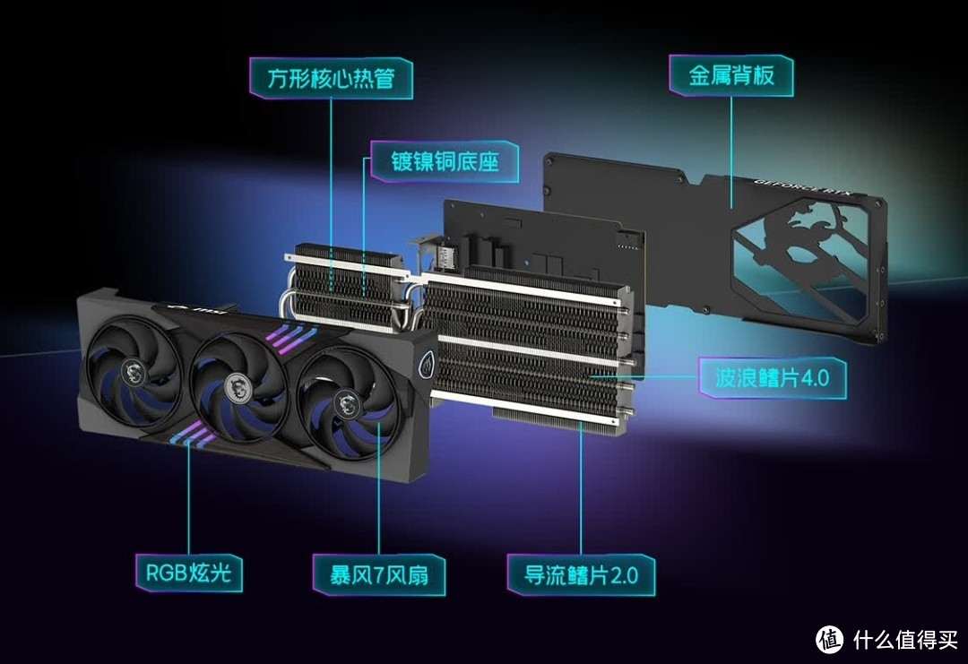 微星魔龙5070 Ti，真香