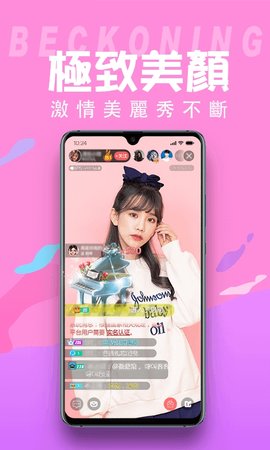 猫印直播 隐藏玩法版