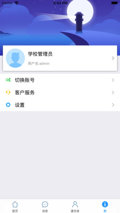 华海教育 1