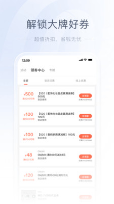 华润一点万象APP 最新版v4.0.8