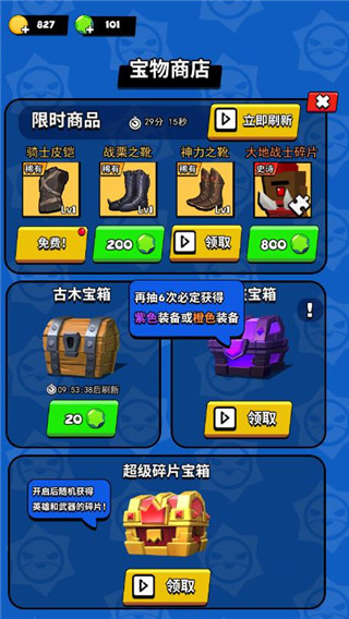 我这一刀下去7