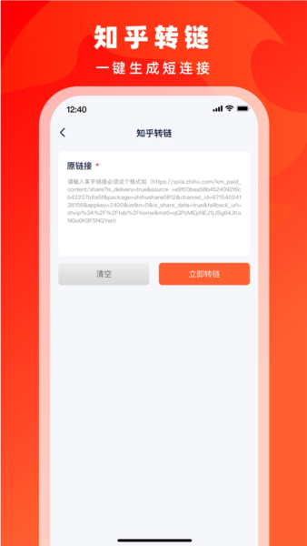 右豹app v7.6.2