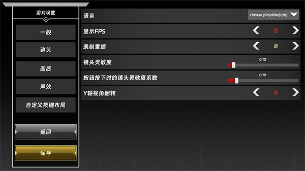 半血残刃对决