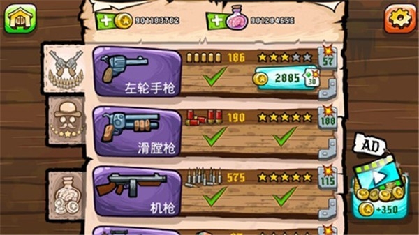 西方僵尸死亡边境官方版下载 v0.1.9