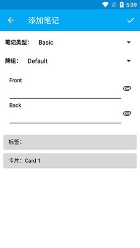 AnkiDroid安卓版 v2.22.3