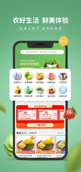 E路有我app v3.0.4