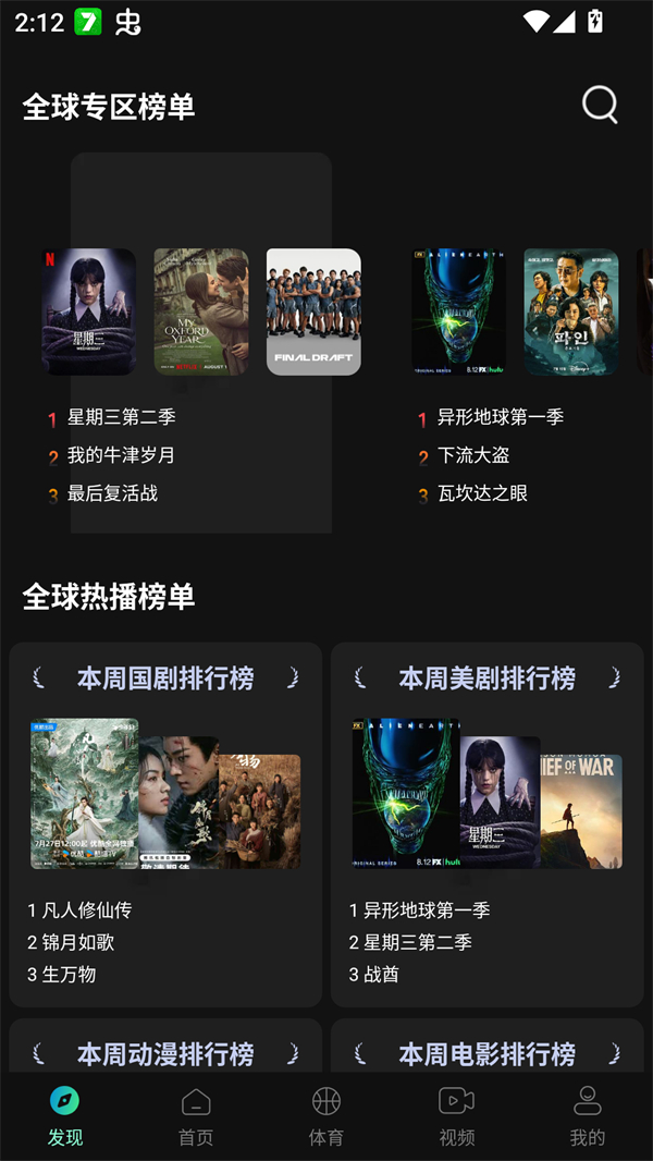使用方法截图1