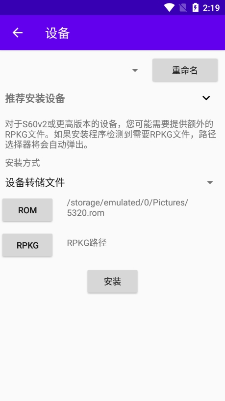 塞班模拟器eka2l1