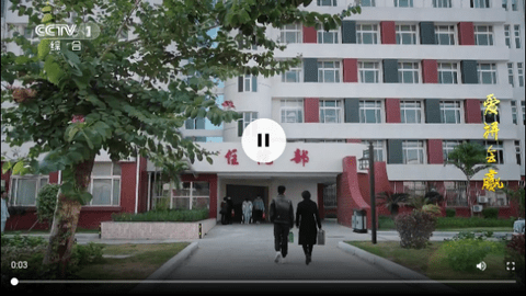 梅花电视2024最新版