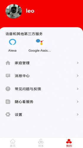 小强当家APP