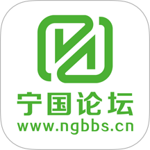 宁国论坛官方版 V5.5.9下载