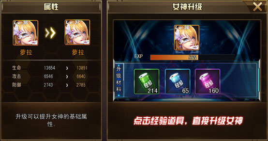 女神危机果盘服