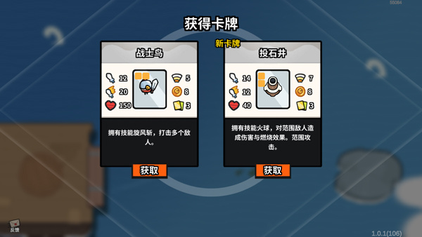 雀仔营地安卓版