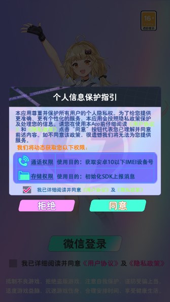开心消除乐园 v1.0手游下载