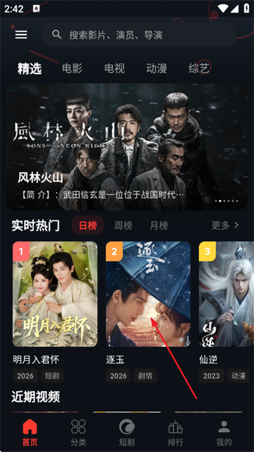 金帝影视最新版