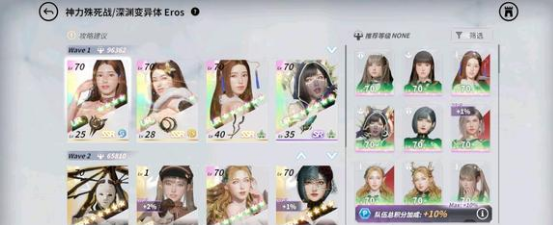 RiseofEros