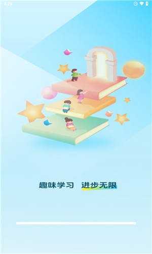 口算天天练