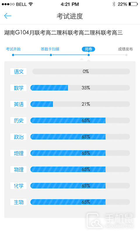 A佳老师 v3.2.4